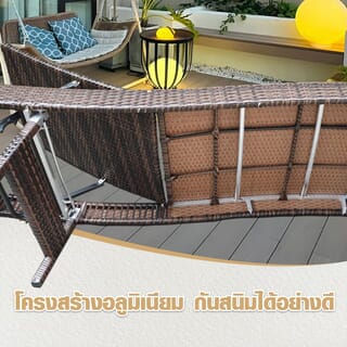 SUMMER SET เตียงริมสระหวายเทียมพร้อมเบาะรอง รุ่น กระบี่ ขนาด 60x200x35ซม.สีน้ำตาลเข้ม