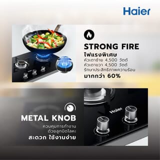HAIER เตาแก๊สแบบฝังหน้ากระจก 2 หัวเตา HGH732KF-B2 สีดำ