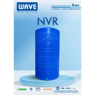 WAVE ถังเก็บน้ำบนดิน ขนาด 2500L รุ่น Navara สีฟ้า