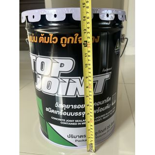 ทิปโก้ Top Jointยางมะตอยหยอดร่องคอนกรีต ชนิดเทร้อนบรรจุถังพร้อมต้ม  ขนาด 20 ลิตร