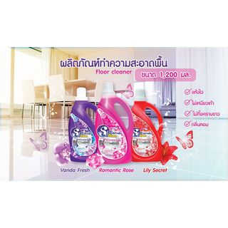 SPA CLEAN สปาคลีน น้ำยาถูพื้น ขนาด 850 มล. กลิ่นโรแมนติกโรส