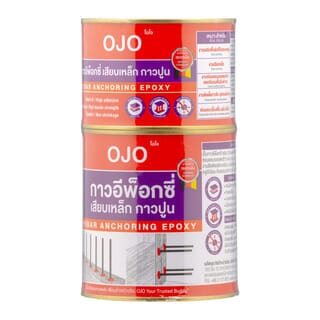 OJO กาวอีพ็อกซี่เสียบเหล็ก กาวปูน 1 กก. สีเทา 