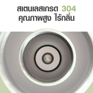 LAMAYON กระบอกน้ำเก็บอุณหภูมิ 590 มล. DAISY คละสี