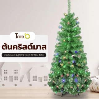 Tree O ต้นคริสต์มาส พร้อมไฟตกแต่ง รุ่นCT0012 ขนาด76×76×150ซม. สีเขียว