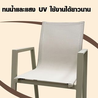 SUMMER SET เก้าอี้สนามอลูมิเนียม รุ่น PAVIA-G ขนาด 56x56x88 ซม. สีเทา