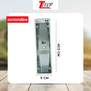 TUF ใบมีดตัดหญ้าทรงมะละกอ รุ่น YT-1134 ขนาด405x90x1.6มม.(16นิ้ว)สีขาว