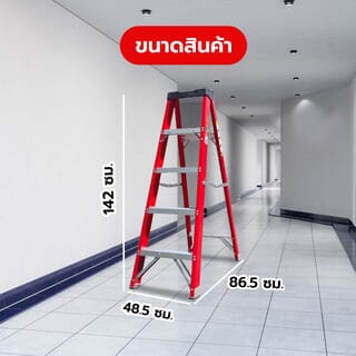 SANKI บันไดไฟเบอร์กลาสแบบมีถาด 5 ชั้น