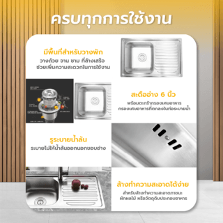 CROWN อ่างล้างจานขอบฝัง 1หลุมมีที่พัก 80x50x21 ซม. ST1-8050