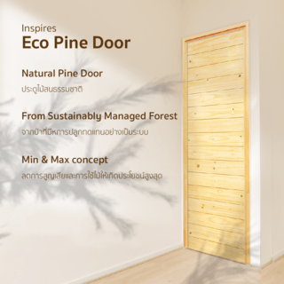 D2D ประตูไม้สน( Pine) บานทึบทำร่อง Eco Pine-801 80x200ซม.