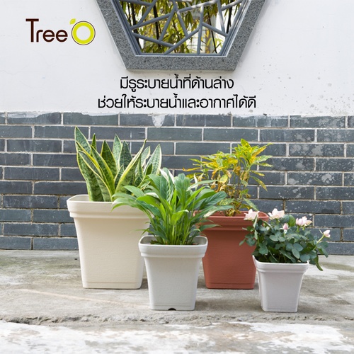 Tree’ O กระถางต้นไม้ รุ่น PY-2022WT ขนาด 25 x 25 x 24 ซม. (10นิ้ว) สีขาว