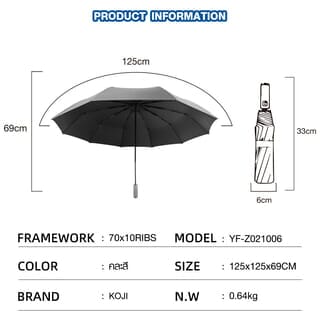KOJI ร่มพับ UV 3 ตอน แบบกึ่งอัตโนมัติ 28 นิ้ว 10 ก้าน รุ่น YF-Z021006 ขนาด 125x125x69 ซม. คละสี