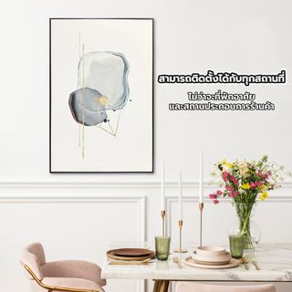 COZY ภาพพิมพ์แคนวาสพร้อมกรอบ Abstract-Paint รุ่น 64603147-24 ขนาด 80x120ซม. 