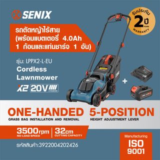 SENIX รถเข็นตัดหญ้าเดินตามแบตเตอรี่ 20V รุ่นLPPX2-L-EU สีน้ำเงิน (พร้อมแบตเตอรี่ 4Ah 1ก้อน)