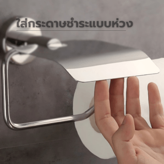 Iris ที่ใส่กระดาษชำระสแตนเลส201 รุ่น เวนิส-TH01 ขนาด 14.5x15.5x6 ซม. สีโครเมี่ยม