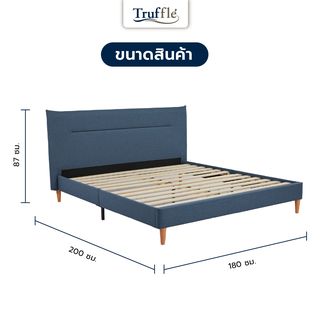 TRUFFLE เตียงนอนหัวเบาะ รุ่น VANNES-CB ขนาด 180x200 ซม. (6ฟุต) สีน้ำเงินโคบอลต์