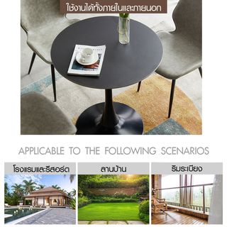 SUMMER SET โต๊ะสนามทรงกลมเหล็ก รุ่น PISA-B ขนาด 70x70x75 ซม. สีดำ