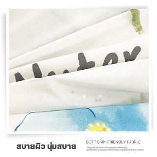 TRUFFLE ผ้าห่มเย็น รุ่น FLEUR-BL ขนาด 180x200x1ซม. สีฟ้า