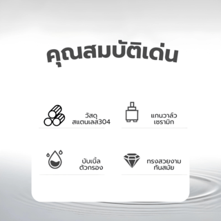 Verno ก๊อกอ่างล้างจานสแตนเลสแบบติดเคาน์เตอร์ ตัว U รุ่น ลิซ VN-8105   สีดำ