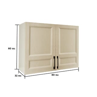 CLOSE  ตู้แขวนคู่  uPVC  LIMA ขนาด 80x60x32 ซม.  Vacuum สีเบจ