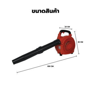OO POWER เครื่องเป่าลมเครื่องยนต์ 2 จังหวะ 26 CC. รุ่น OO-EB260 ขนาด 1 แรงม้า สีส้มดำ