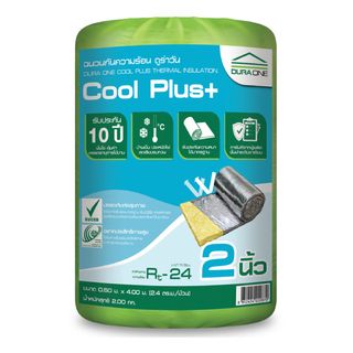 ดูร่าวัน ฉนวนกันความร้อน พลัส 2นิ้ว กว้าง60x400 ซม.