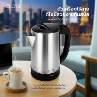 CLOSE กาต้มน้ำไฟฟ้า ST-2023 2.3L ลิตร สีดำ