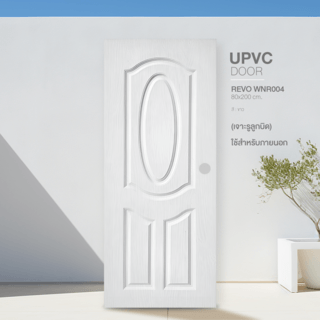WELLINGTAN ประตูภายนอก UPVC ผิว Revo รุ่น WNR004 ขนาด 80x200 ซม. สีขาว (เจาะรูลูกบิด)