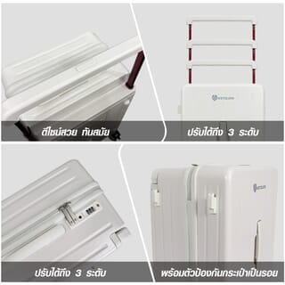 WETZLARS กระเป๋าเดินทางแบบด้านจับยาว ขนาด 24 นิ้ว  รุ่น Amber-01 ขนาด 26x41.50x60 ซม. สีขาวไวท์ชูก้า