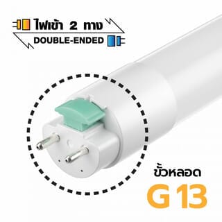 EILON หลอดไฟ LED T8 25W 120LM/W รุ่นSKCBT8-25W  Premium SIM Card แสงเดย์ไลท์
