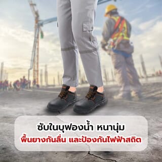 รองเท้าเซฟตี้ พื้นเหล็ก เบอร์ 44 รุ่น PT102 สีน้ำตาล ยี่ห้อ  PROTX