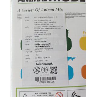 TOYS  ชุดสัตว์แมลงและสัตว์เลื่อยคลาน 12 ชิ้น