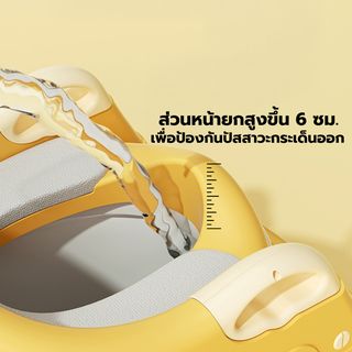 Primo Kids ฝารองนั่งเด็กแบบมีบันไดเป็ด เบาะPU รุ่น Duck CT13 สีเหลือง 