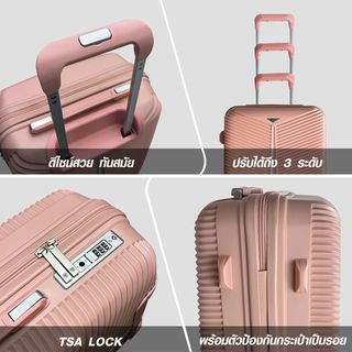 WETZLARS กระเป๋าเดินทาง ขนาด 20 นิ้ว  รุ่น Summer-01 ขนาด 23x35x55 ซม. สีชมพูโรส