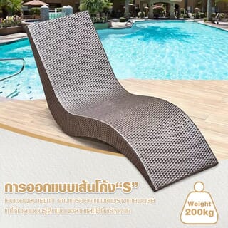 SUMMER SET เตียงริมสระหวายเทียม รุ่น ภูเก็ต ขนาด 65x180x80ซม.สีน้ำตาลเข้ม