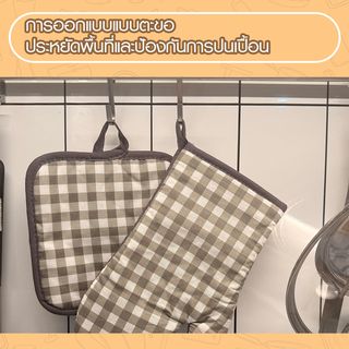 NIBIRU ถุงมือกันร้อนพร้อมที่รอง (แพ็ค 2 ชิ้น) MAYU-B สีน้ำตาล