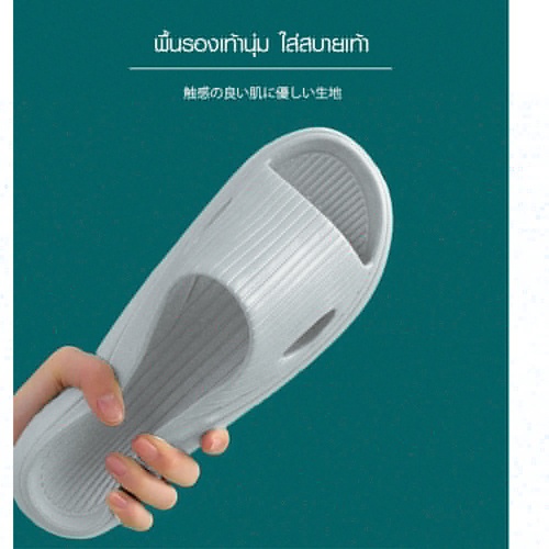 PRIMO รองเท้าแตะ EVA QD006-GY401 สีเทา เบอร์ 40-41