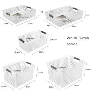 GOME ตะกร้าอเนกประสงค์ทรงเหลี่ยม รุ่น Circle TG54414W ขนาด 21x30x8.5 ซม.(4.5L) สีขาว