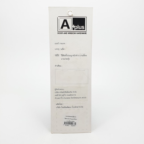 A-PLUS ยางกันชนเหลี่ยม (แพ็ค 10ชิ้น) สีดำ