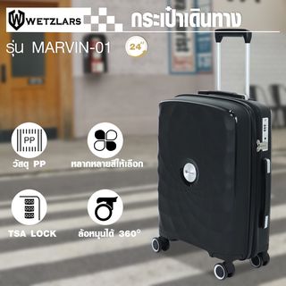 WETZLARS กระเป๋าเดินทาง ขนาด 24 นิ้ว  รุ่น Marvin-01 ขนาด 26x42x65 ซม. สีดำเมทัล