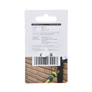 Tree O ข้อต่อสวมเร็วสายยาง1/2 -5/8  รุ่นGLB-8002-0 สีเขียวดำ