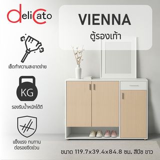 DELICATO ตู้รองเท้า รุ่นเวียนนา ขนาด 119.7x39.4x84.8 ซม. สีบีช-ขาว