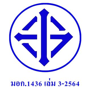 V.E.G ตู้คอนซูเมอร์ 4ช่อง 63A กันดูด