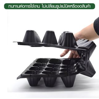 Tree’O ถาดเพาะชำ 288 หลุมเหลี่ยม รุ่นJN288 ขนาด54x28x4.3ซม. สีดำ