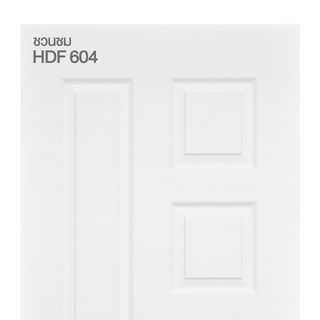 HOLZTUR ประตู HDF ลูกฟัก รุ่น 604 ชวนชม ขนาด 80x200 ซม. สีรองพื้นขาว (ไม่เจาะลูกบิด)