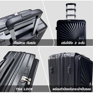 WETZLARS กระเป๋าเดินทาง ขนาด 24 นิ้ว พร้อมช่องใส่ของด้านหน้า รุ่น Blossom-02 ขนาด 25x42x60 ซม. สีดำมิดไนท์