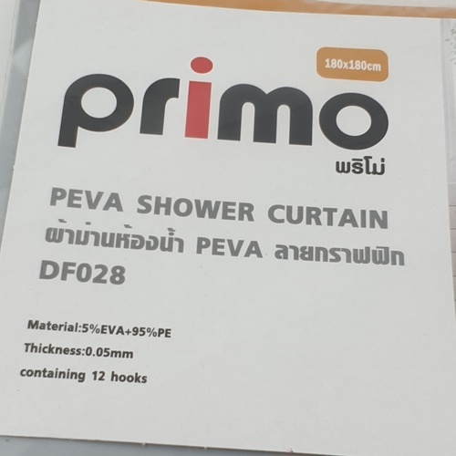 Primo ผ้าม่านห้องน้ำ PEVA ลายกราฟฟิก รุ่น DF028 ขนาด 180x180 ซม. สีเหลือง