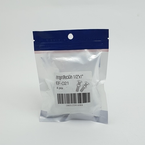 สกรูเกลียวมิล 1/2x1 รุ่น EF-021 (4ชิ้น/แพ็ค) FIX-XY