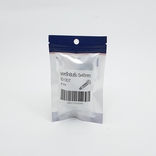 พุคเหล็กยิบซั่ม 5x45mm. รุ่น EI-007 (5ชิ้น/แพ็ค) FIX-XY