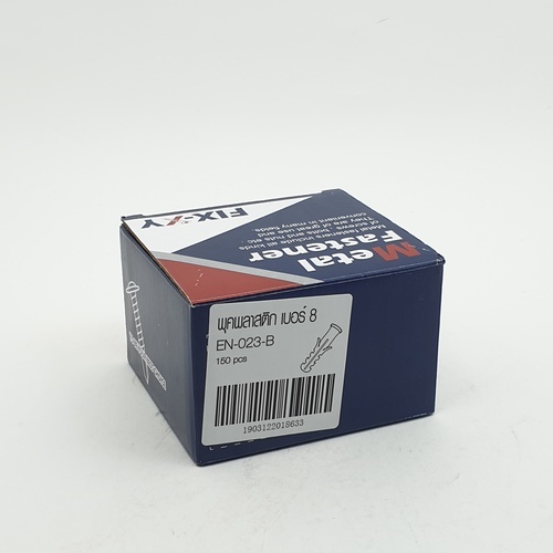 พุคพลาสติก เบอร์ 8 รุ่น EN-023-B (150ชิ้น/กล่อง) FIX-XY