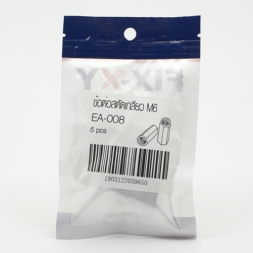 ข้อต่อสตัดเกลียว 1/4